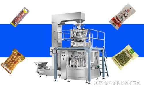 選擇食品自動(dòng)定量包裝機(jī)前，你需要初步了解這些水平包裝機(jī)知識(shí)