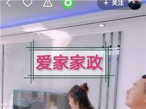 泊頭家政服務新趨勢 融合健身服務，打造健康生活新方式